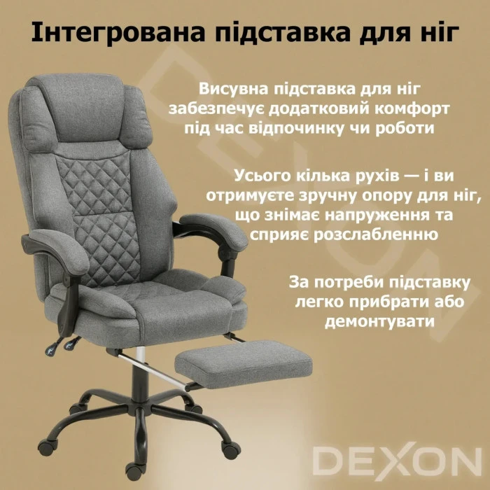 Комп'ютерне крісло до 150 кг DEXON ELITE з тканини зручне посилене офісне крісло керівника директора для кабінету офісу будинку С