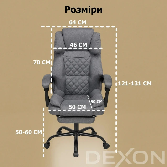 Комп'ютерне крісло до 150 кг DEXON ELITE з тканини зручне посилене офісне крісло керівника директора для кабінету офісу будинку С