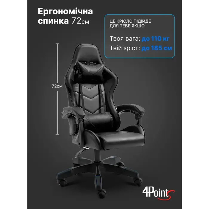 Геймерское компьютерное кресло 4Points DL с подушками офисное игровое раскладное для ПК дома Черный