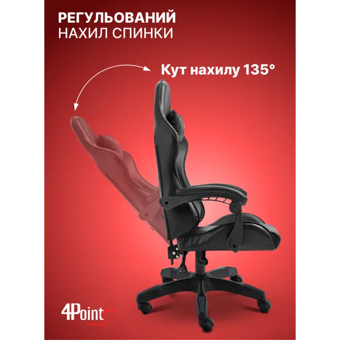 Геймерское компьютерное кресло 4Points DL с подушками офисное игровое раскладное для ПК дома Черный