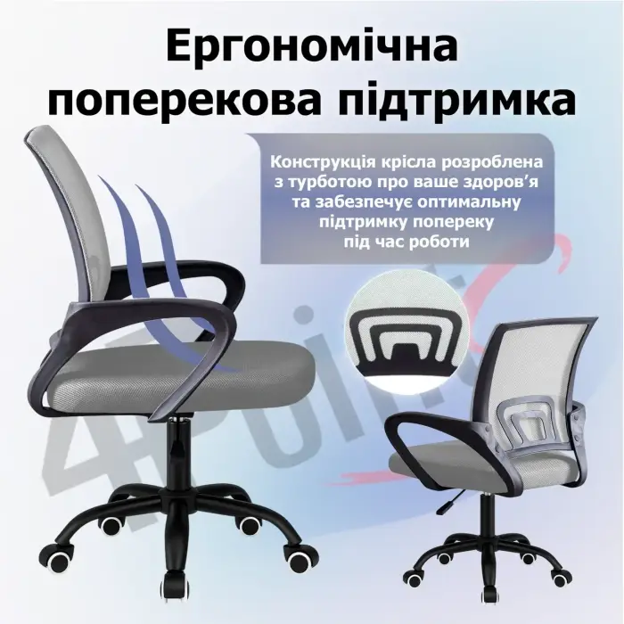 Кресло компьютерное на колесах 4Points Aero стул офисный из сетки ткани металлическая основа для работы офиса дома Серый