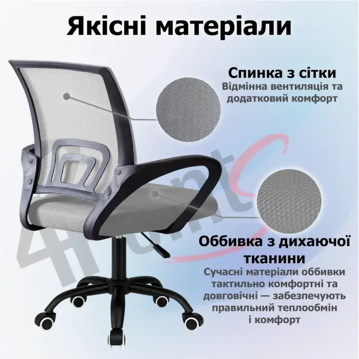 Кресло компьютерное на колесах 4Points Aero стул офисный из сетки ткани металлическая основа для работы офиса дома Серый