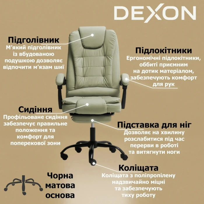 Комп'ютерне крісло до 150кг DEXON OPTIMA з екошкіри зручне посилене офісне крісло керівника директора для кабінету офісу будинку Б