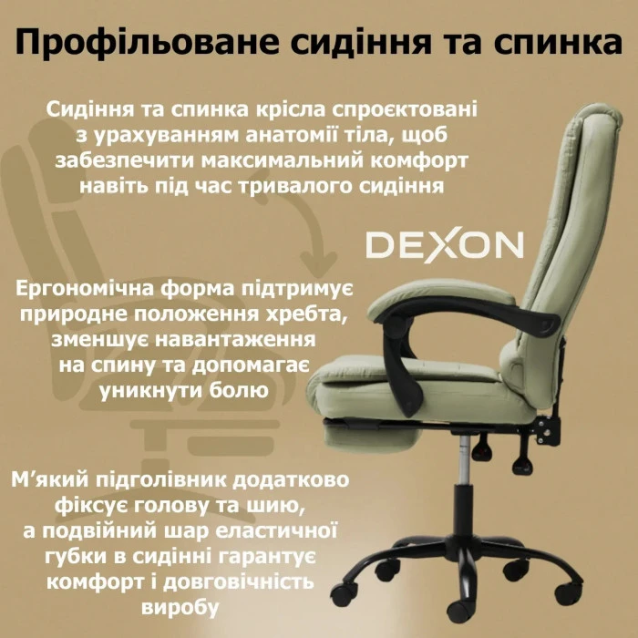 Комп'ютерне крісло до 150кг DEXON OPTIMA з екошкіри зручне посилене офісне крісло керівника директора для кабінету офісу будинку Б