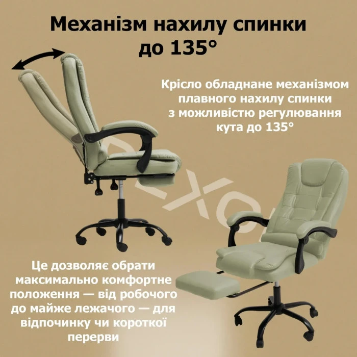 Комп'ютерне крісло до 150кг DEXON OPTIMA з екошкіри зручне посилене офісне крісло керівника директора для кабінету офісу будинку Б