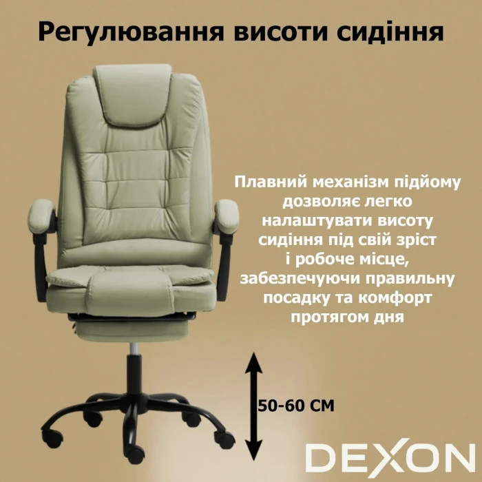 Комп'ютерне крісло до 150кг DEXON OPTIMA з екошкіри зручне посилене офісне крісло керівника директора для кабінету офісу будинку Б