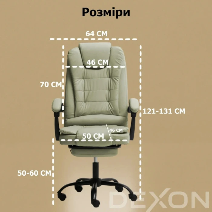 Комп'ютерне крісло до 150кг DEXON OPTIMA з екошкіри зручне посилене офісне крісло керівника директора для кабінету офісу будинку Б
