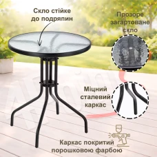 Комплект садовой мебели 4Points Garda-4 круглый стол 60см, Черный