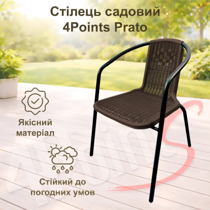 Комплект садових меблів 4Points Siena-6 з прямокутним столом 120x70x70 см, Коричневий