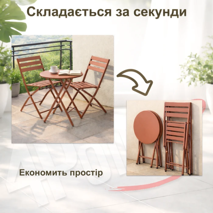 Комплект меблів 4Points Set City-2 столик + 2 стільці зі сталі, Теракотовий