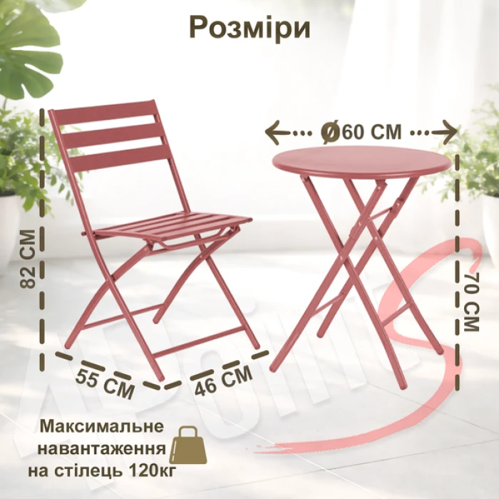 Комплект меблів 4Points Set City-2 столик + 2 стільці зі сталі, Теракотовий