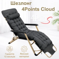 Шезлонг 4Points Cloud з подушкою-підголівником та матрасом Темно-сірий