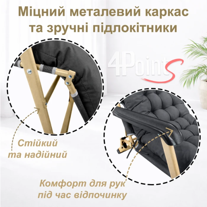 Шезлонг 4Points Cloud з подушкою-підголівником та матрасом Темно-сірий