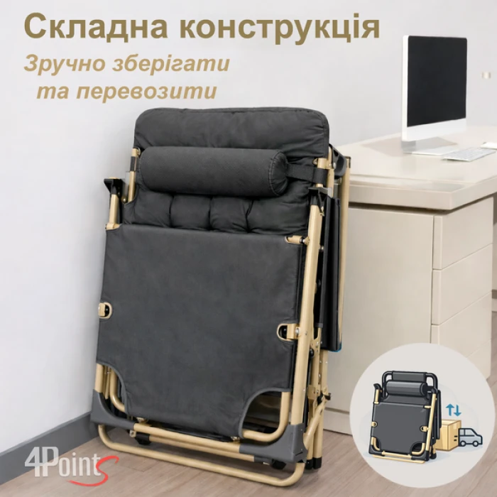 Шезлонг 4Points Cloud з подушкою-підголівником та матрасом Темно-сірий