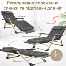 Шезлонг 4Points Cloud з подушкою-підголівником та матрасом Темно-сірий