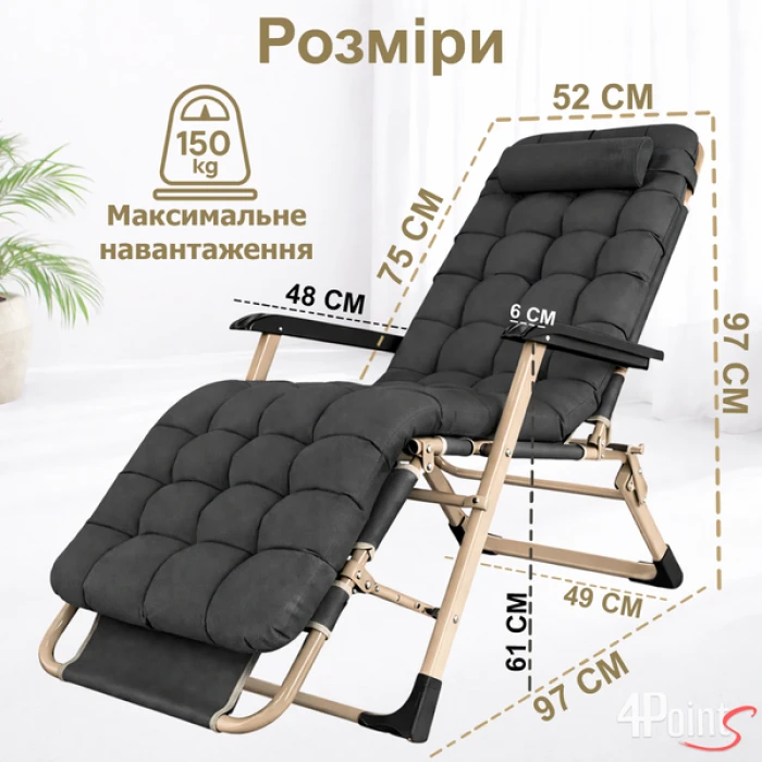 Шезлонг 4Points Cloud з подушкою-підголівником та матрасом Темно-сірий