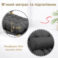 Шезлонг 4Points Cloud з подушкою-підголівником та матрасом Темно-сірий