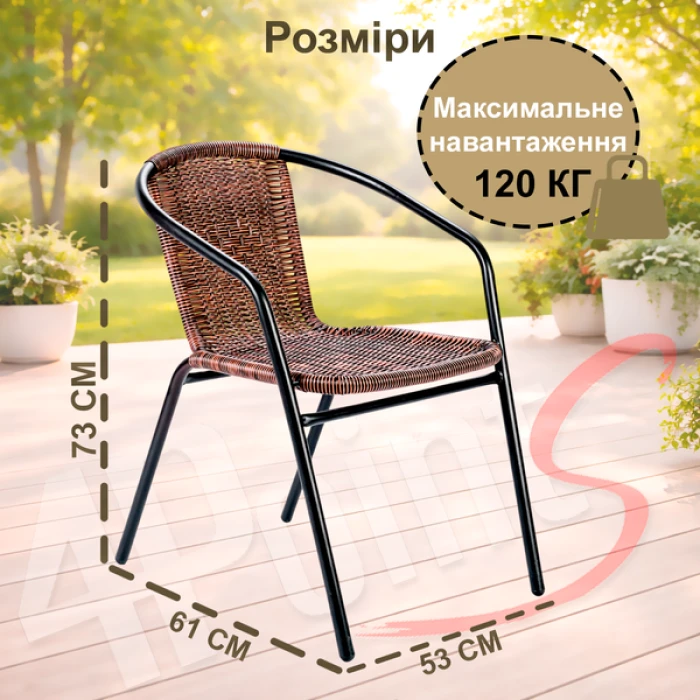 Комплект садових меблів 4Points Fano-2 круглий стіл ?60см з чорною стільницею та сірим обідком, Коричневий