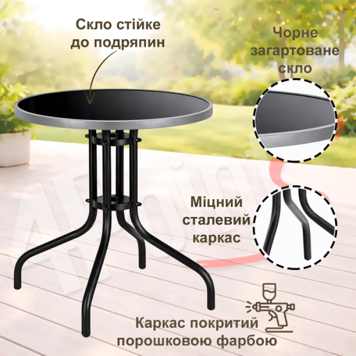 Комплект садових меблів 4Points Fano-2 круглий стіл ?60см з чорною стільницею та сірим обідком, Коричневий