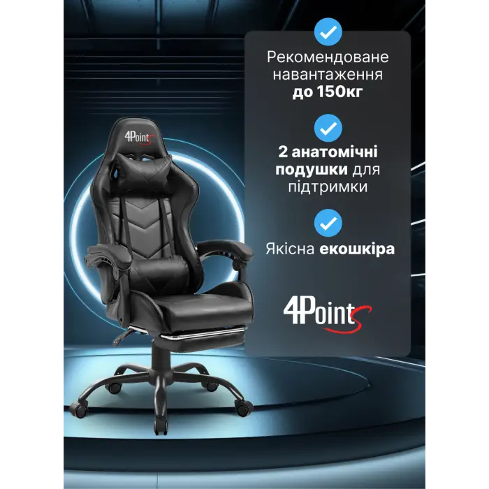 Геймерское компьютерное игровое кресло с подушками 4P® TEMPO с металлической основой подставкой раскладное Черный