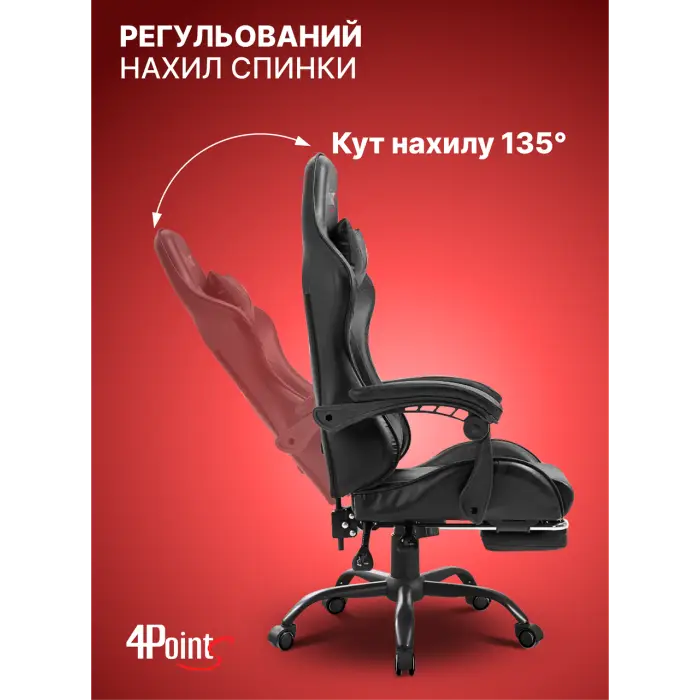 Геймерское компьютерное игровое кресло с подушками 4P® TEMPO с металлической основой подставкой раскладное Черный