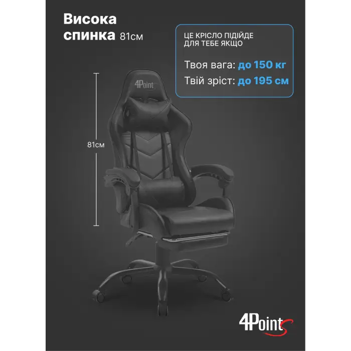 Геймерское компьютерное игровое кресло с подушками 4P® TEMPO с металлической основой подставкой раскладное Черный