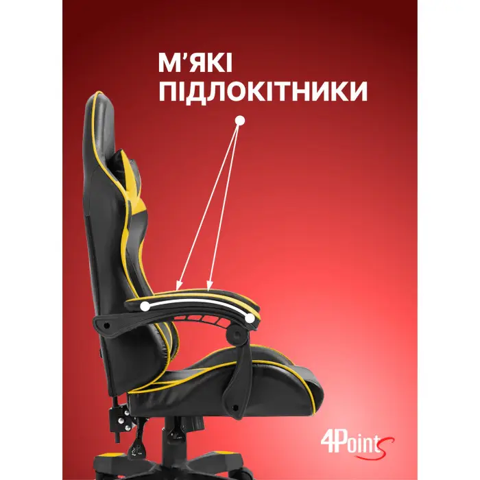 Геймерское игровое компьютерное кресло 4Points GT с подушками раскладное желтое