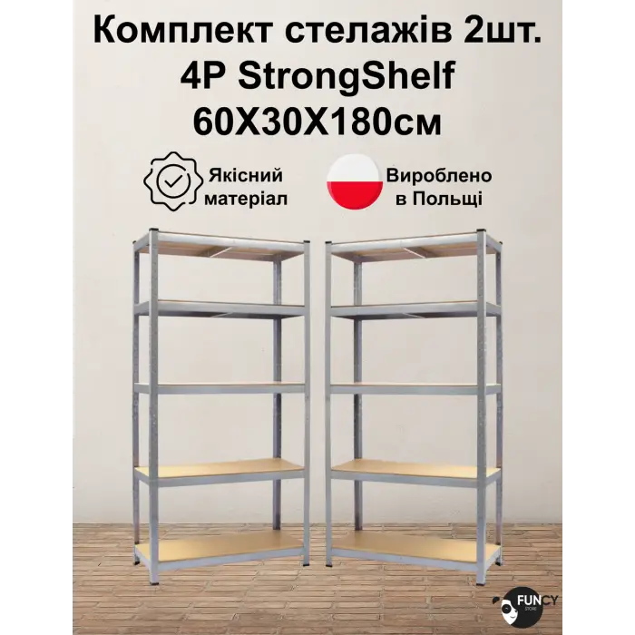 Комплект стеллажей 2шт 180X60X30см оцинкованный 5 полок МДФ общая нагрузка до 750 кг для склада кладовой гараж