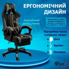 Геймерське ігрове крісло комп'ютерне 4Points GT з підставкою для ніг з вставками з тканини спортивне для пк розкладне Сіро-чорне
