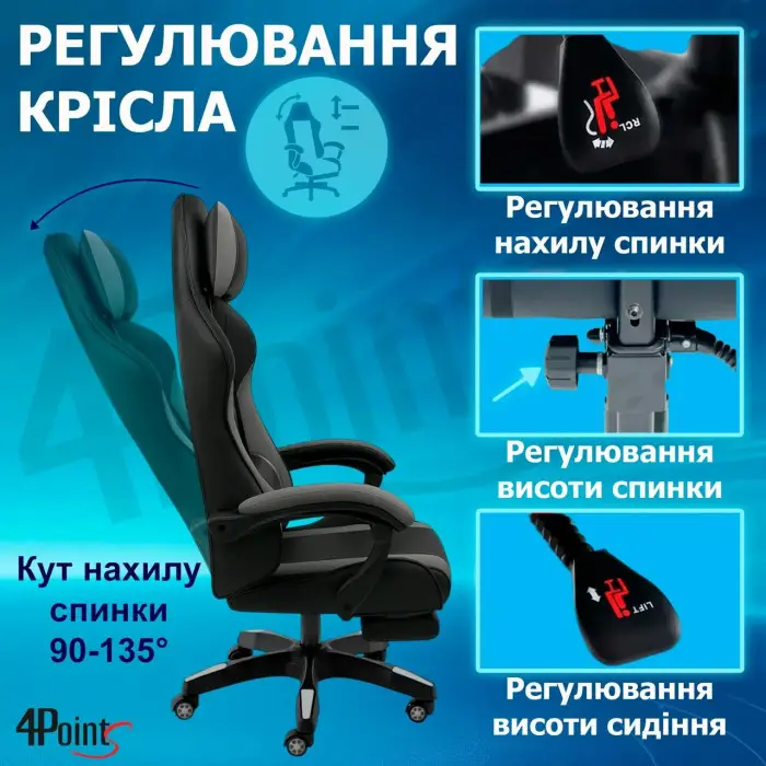 Геймерське ігрове крісло комп'ютерне 4Points GT з підставкою для ніг з вставками з тканини спортивне для пк розкладне Сіро-чорне