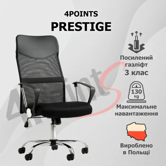 Кресло компьютерное 4Points Prestige стул офисный из экокожи сетки ткани хромированная основа для работы офиса дома Черный