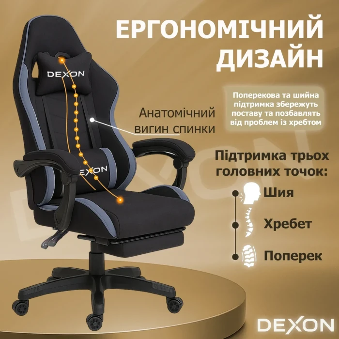 Геймерське ігрове крісло комп'ютерне DEXON ONYX з підставкою для ніг з тканини та велюру спортивне для пк розкладне Lagoon