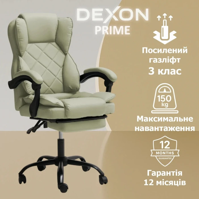 Комп'ютерне крісло до 150 кг DEXON PRIME з екошкіри зручне посилене офісне крісло керівника директора для кабінету офісу будинку Б