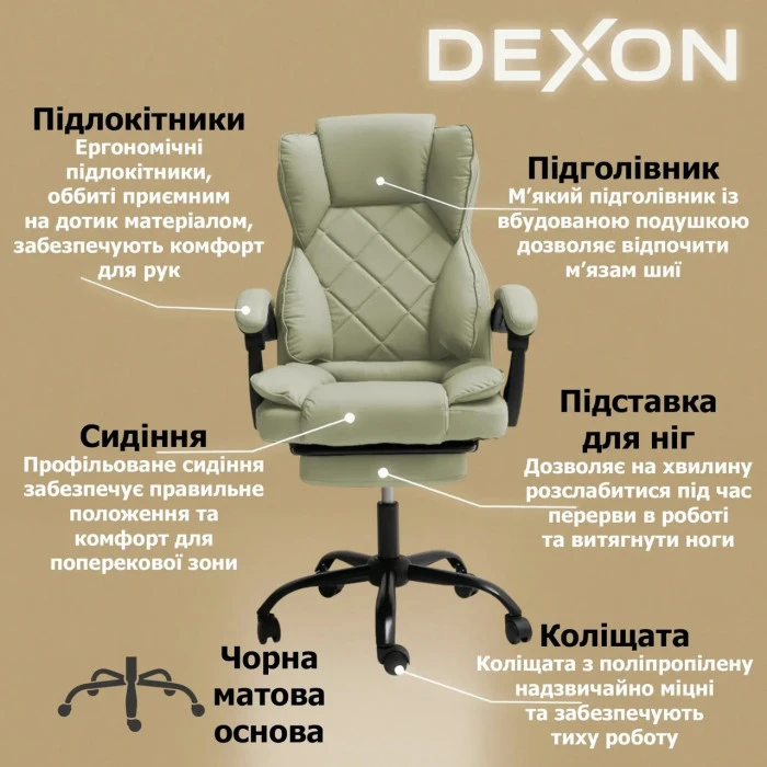 Комп'ютерне крісло до 150 кг DEXON PRIME з екошкіри зручне посилене офісне крісло керівника директора для кабінету офісу будинку Б
