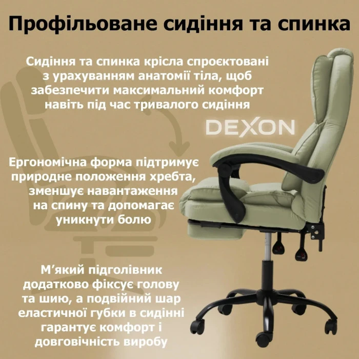 Комп'ютерне крісло до 150 кг DEXON PRIME з екошкіри зручне посилене офісне крісло керівника директора для кабінету офісу будинку Б