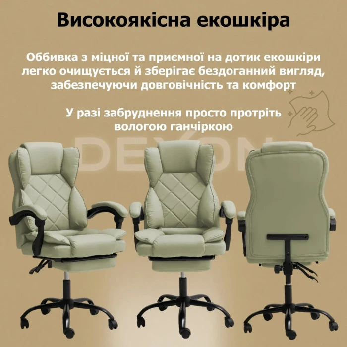 Комп'ютерне крісло до 150 кг DEXON PRIME з екошкіри зручне посилене офісне крісло керівника директора для кабінету офісу будинку Б