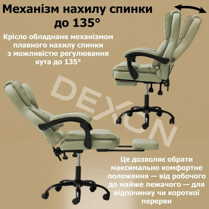 Комп'ютерне крісло до 150 кг DEXON PRIME з екошкіри зручне посилене офісне крісло керівника директора для кабінету офісу будинку Б