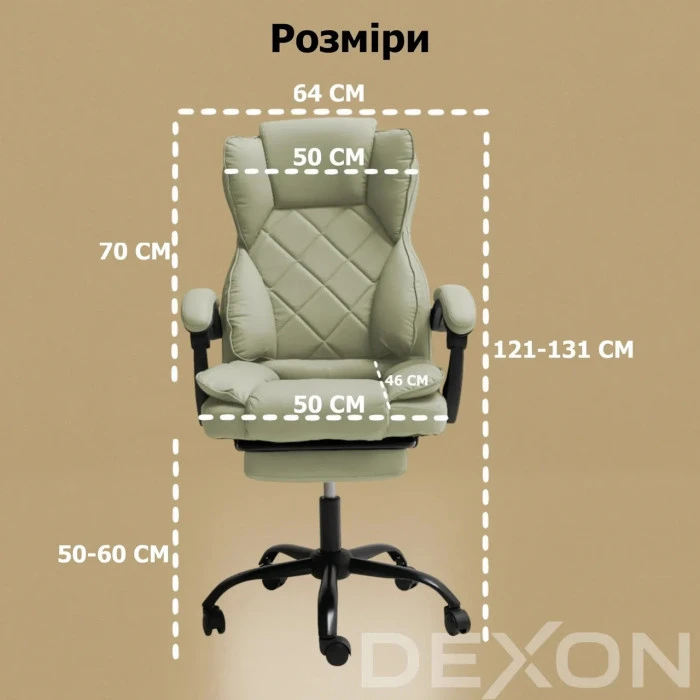 Комп'ютерне крісло до 150 кг DEXON PRIME з екошкіри зручне посилене офісне крісло керівника директора для кабінету офісу будинку Б