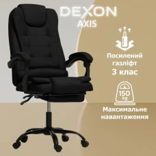 Комп'ютерне крісло до 150 кг DEXON AXIS з тканини зручне посилене офісне крісло керівника директора для кабінету офісу будинку Ч