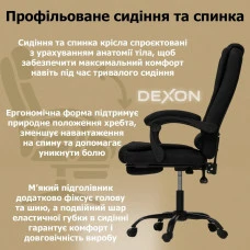 Комп'ютерне крісло до 150 кг DEXON AXIS з тканини зручне посилене офісне крісло керівника директора для кабінету офісу будинку Ч