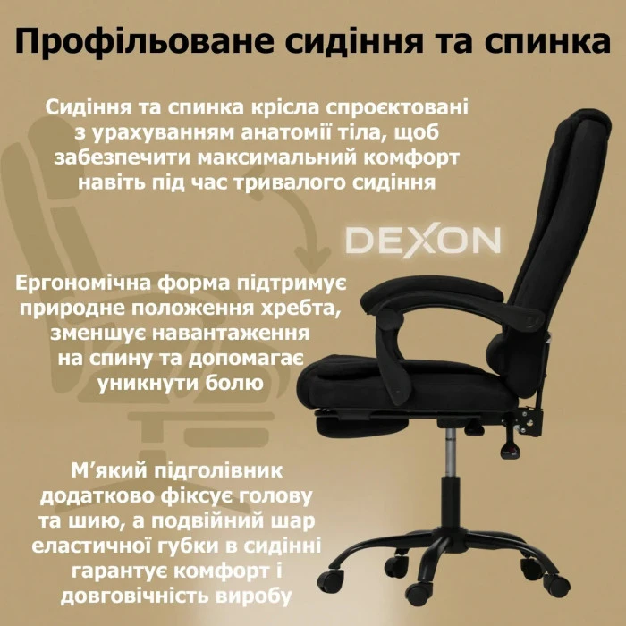 Комп'ютерне крісло до 150 кг DEXON AXIS з тканини зручне посилене офісне крісло керівника директора для кабінету офісу будинку Ч