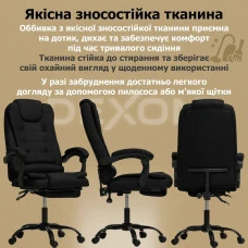 Комп'ютерне крісло до 150 кг DEXON AXIS з тканини зручне посилене офісне крісло керівника директора для кабінету офісу будинку Ч