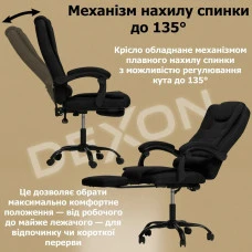 Комп'ютерне крісло до 150 кг DEXON AXIS з тканини зручне посилене офісне крісло керівника директора для кабінету офісу будинку Ч