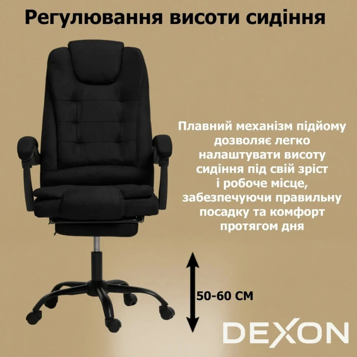 Комп'ютерне крісло до 150 кг DEXON AXIS з тканини зручне посилене офісне крісло керівника директора для кабінету офісу будинку Ч