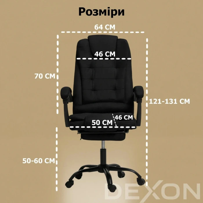 Комп'ютерне крісло до 150 кг DEXON AXIS з тканини зручне посилене офісне крісло керівника директора для кабінету офісу будинку Ч