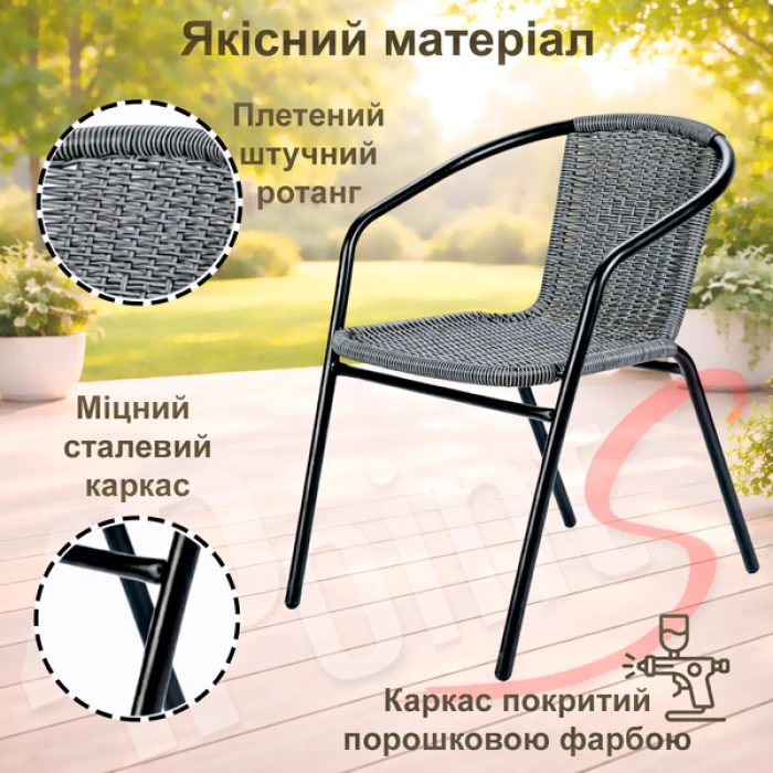 Комплект садових меблів 4Points Fano-2 круглий стіл ?60см з чорною стільницею та сірим обідком, Сірий