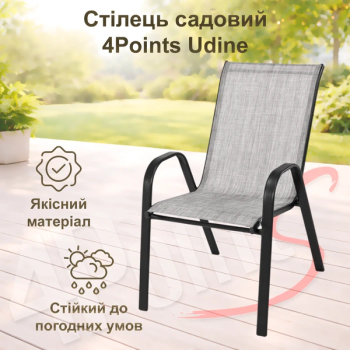 Комплект садових меблів 4Points Udine - 6 з прямокутним столом 120х70х70см, Сірий