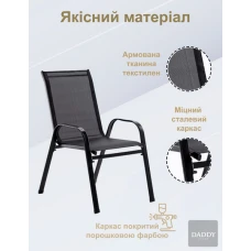 Комплект садовой мебели 4Points Como-4 с круглым столом черный