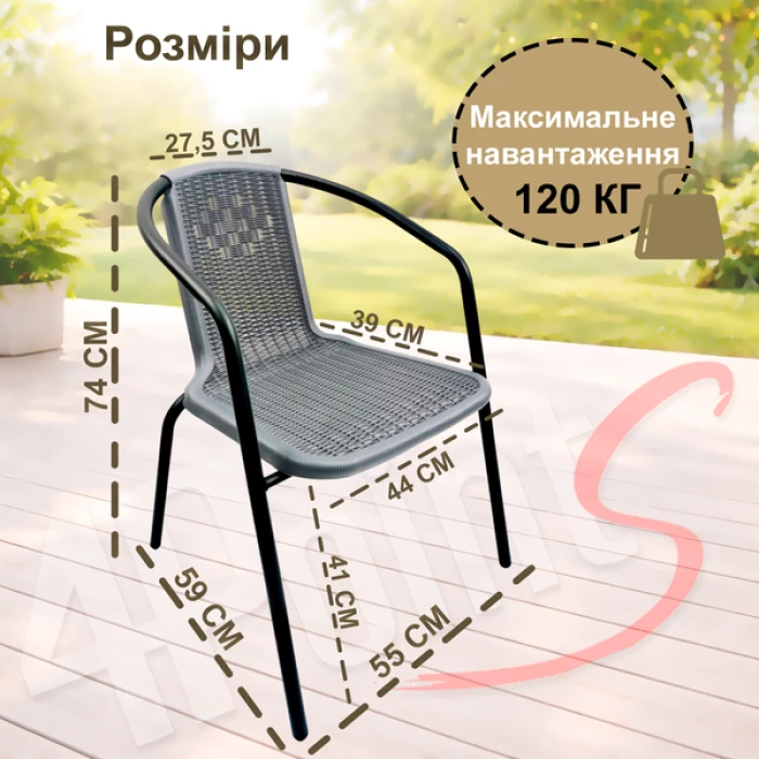 Комплект садових меблів 4Points Monza-2 з квадратним столом 60х60х70см, Сірий