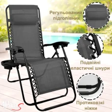 Шезлонг 4P Flex з підстаканником, Сірий